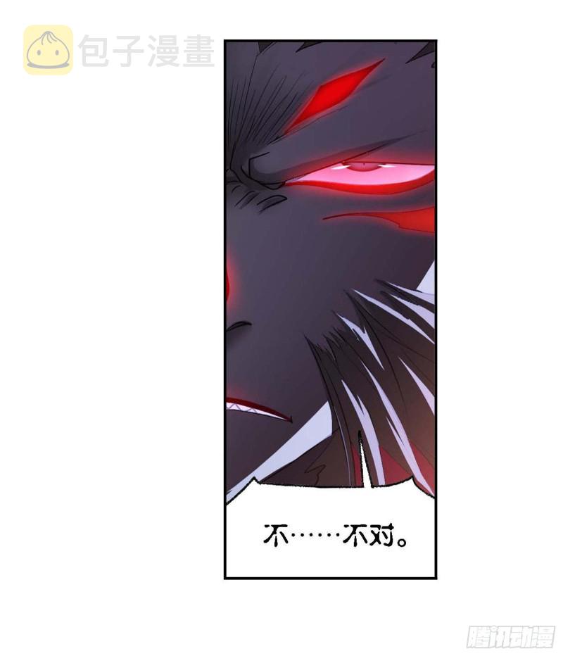 第287话 对战封号斗罗（2）18
