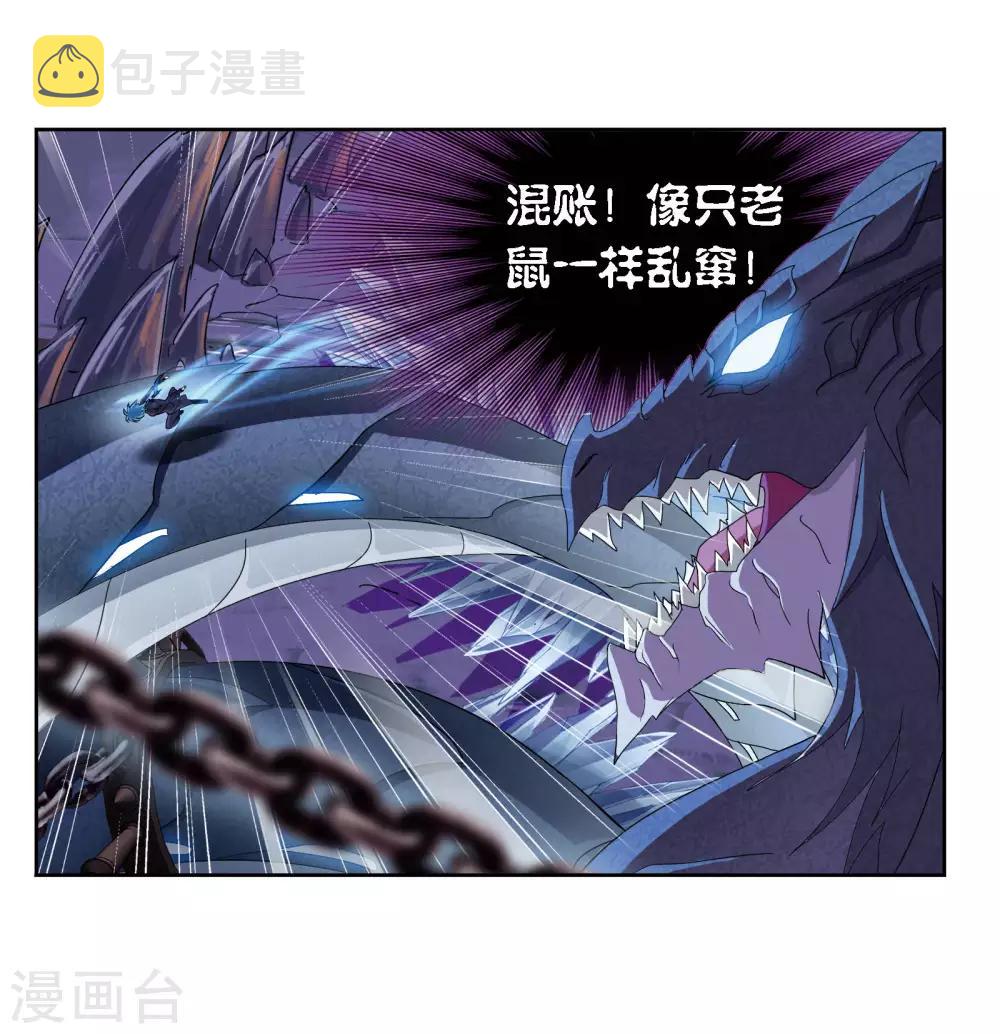 第674话 仙草毒物218