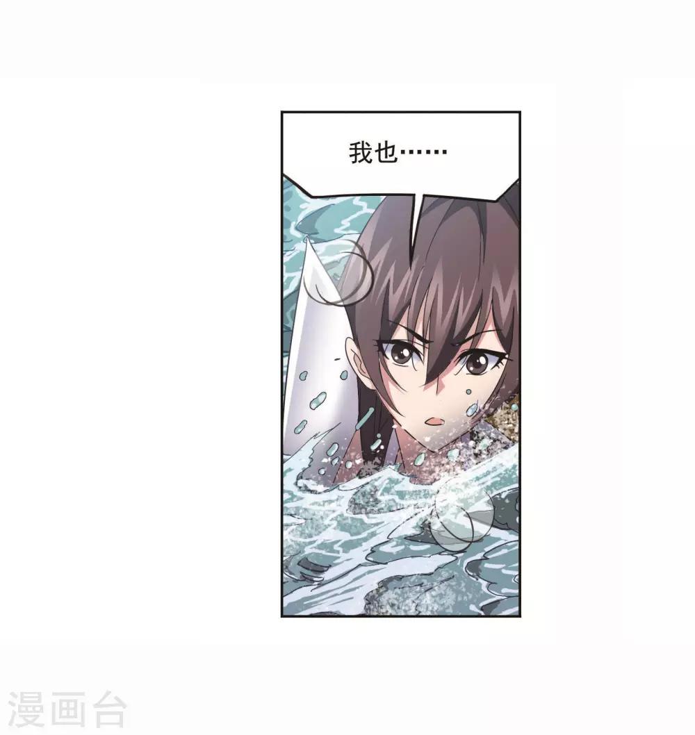 第701话 奥斯卡的锋芒117