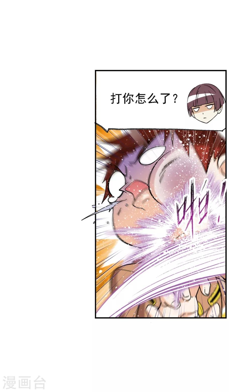 第636话 传承238