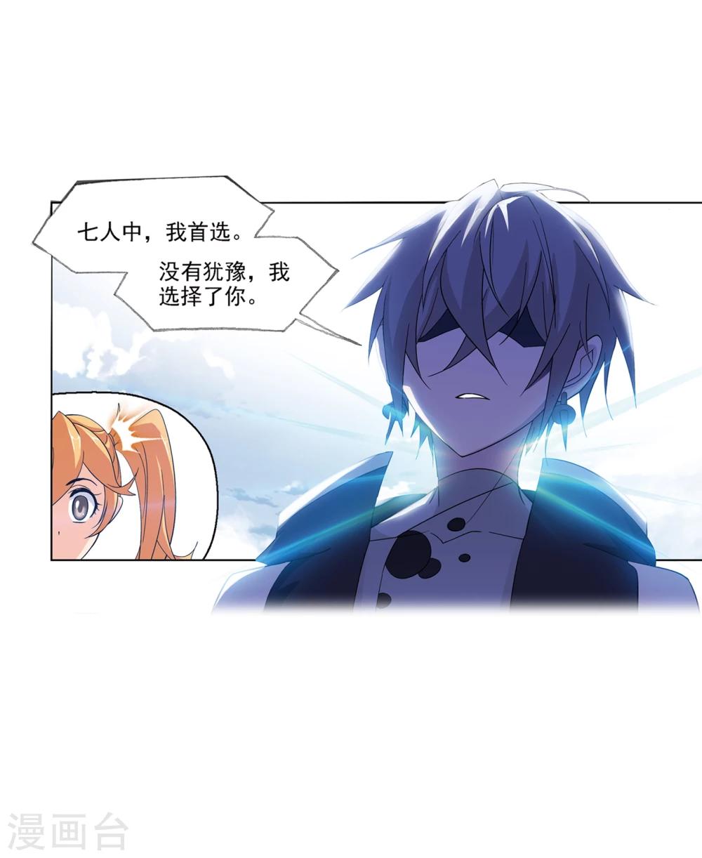 第639话 简单的考验120