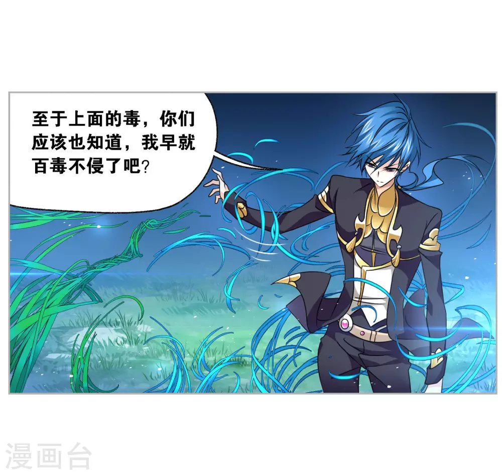 第738话 押题212
