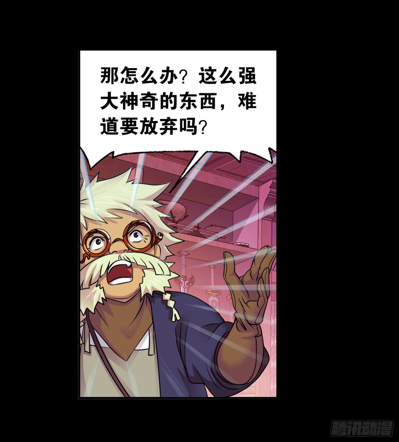 第296话 暴雨梨花针（1）9