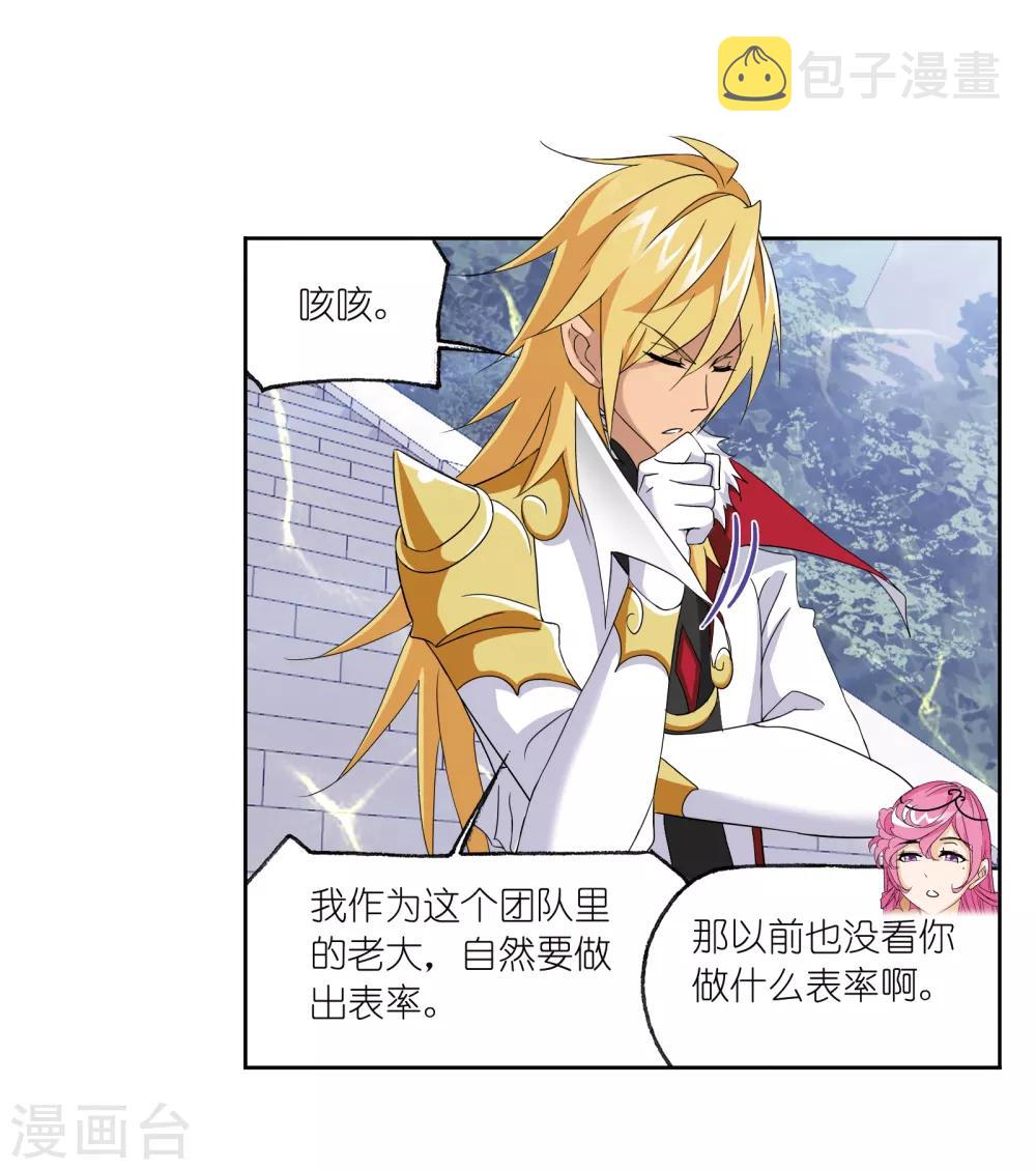 第660话 海上生明月232