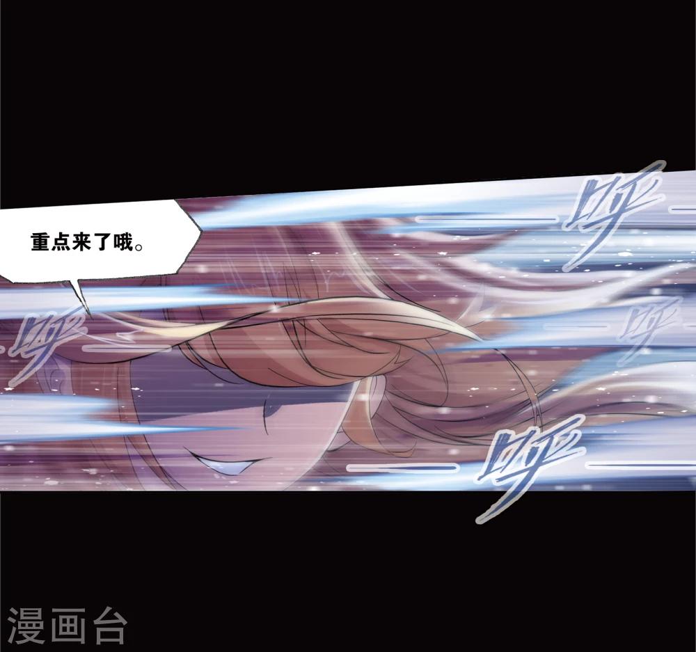 第641话 御风而飞122