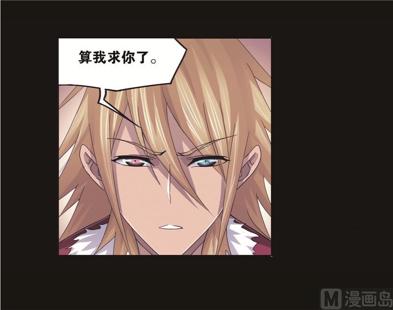 第258话 艰难的决定（1）56
