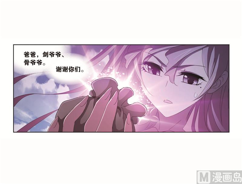 第258话 艰难的决定（2）42