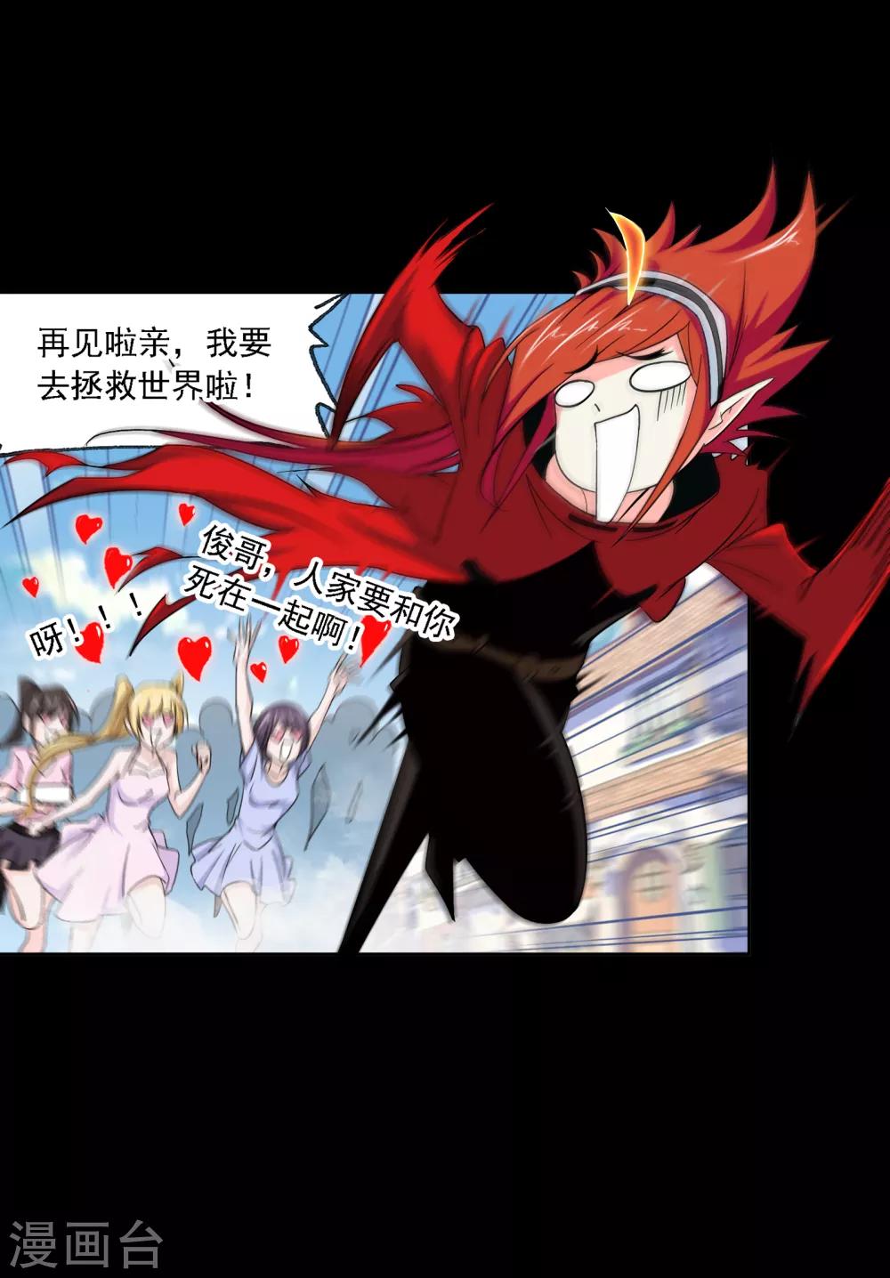第648话 告白245