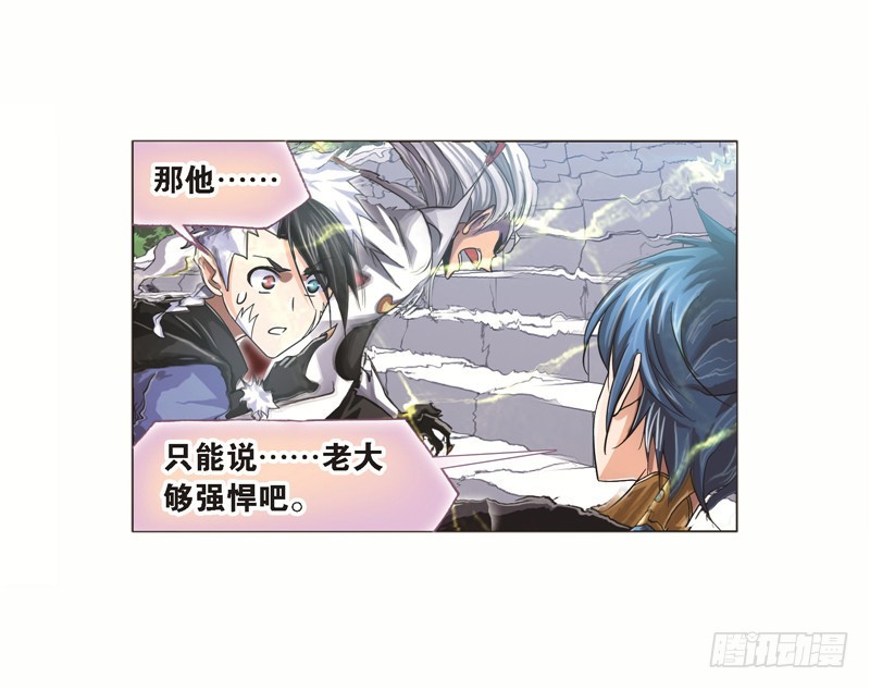 第249话 幻阶（1）20