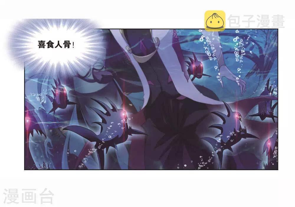 第701话 奥斯卡的锋芒123