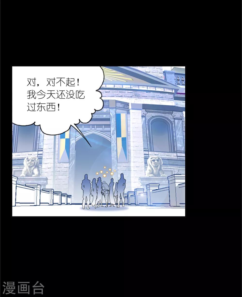 第645话 凤凰127