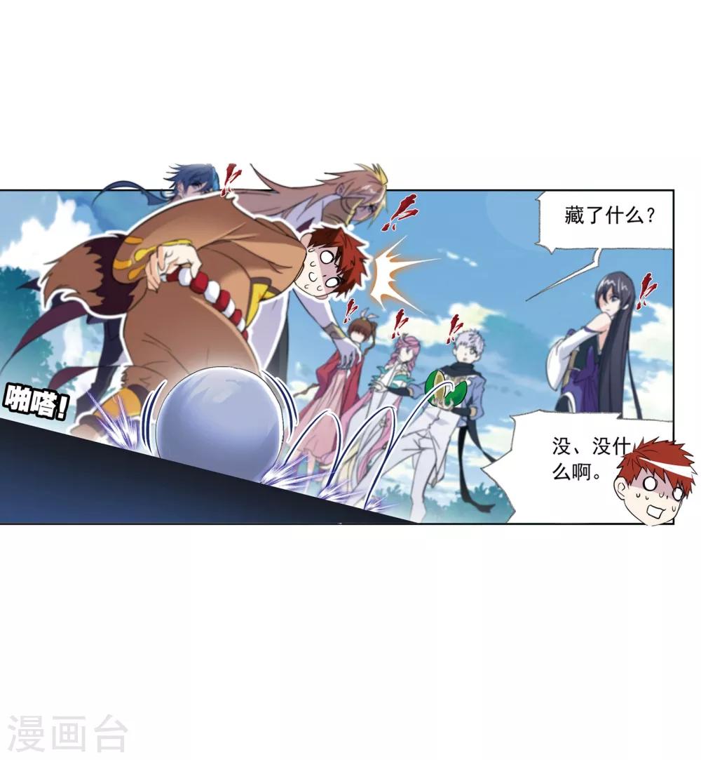 第633话 婚约166