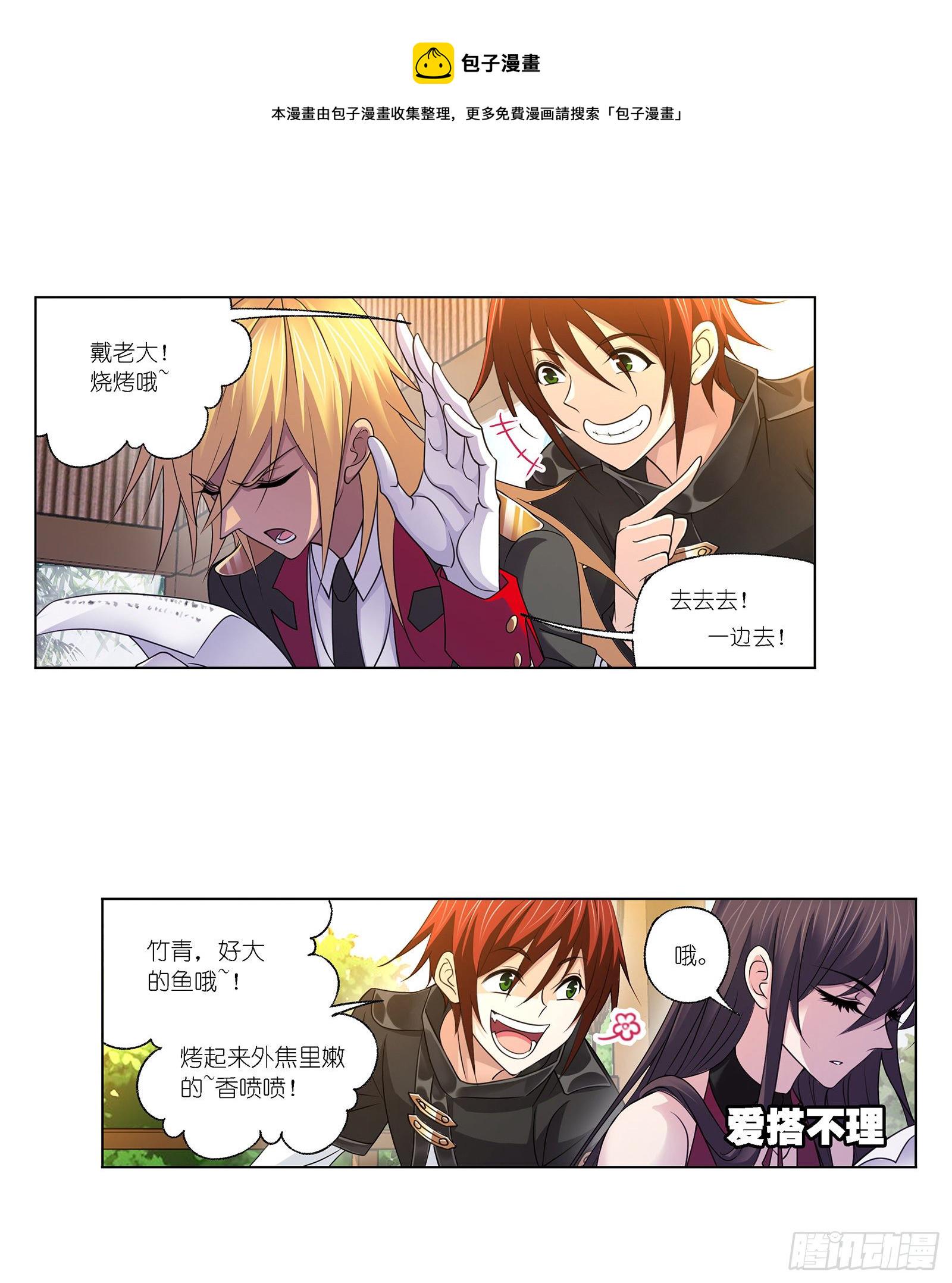 第301话 来信（1）14