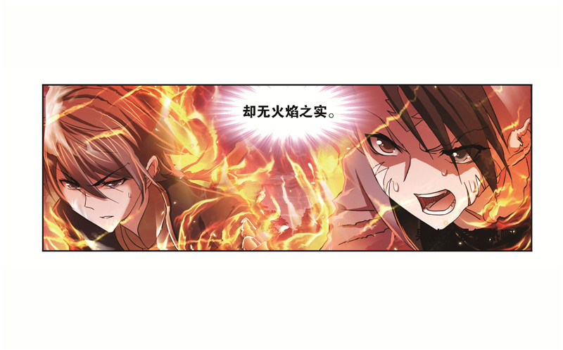 第248话 勤奋的凤凰（2）7