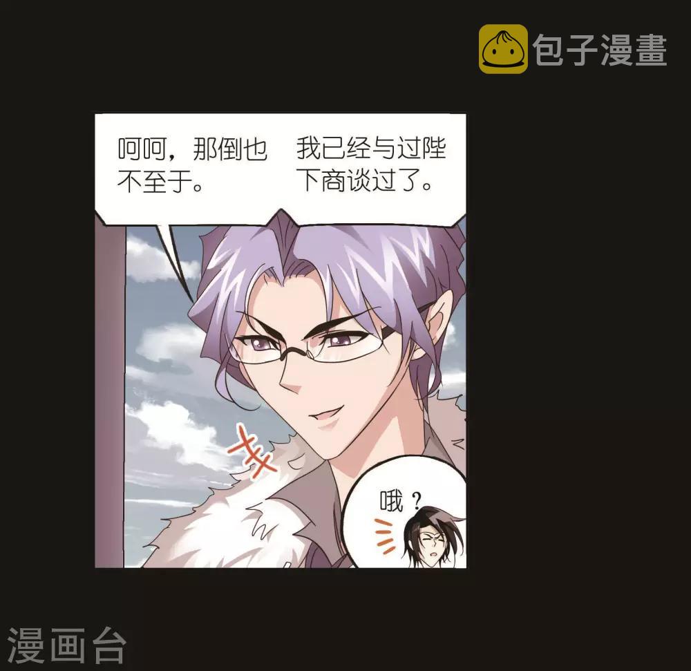 第707话 天下仓111