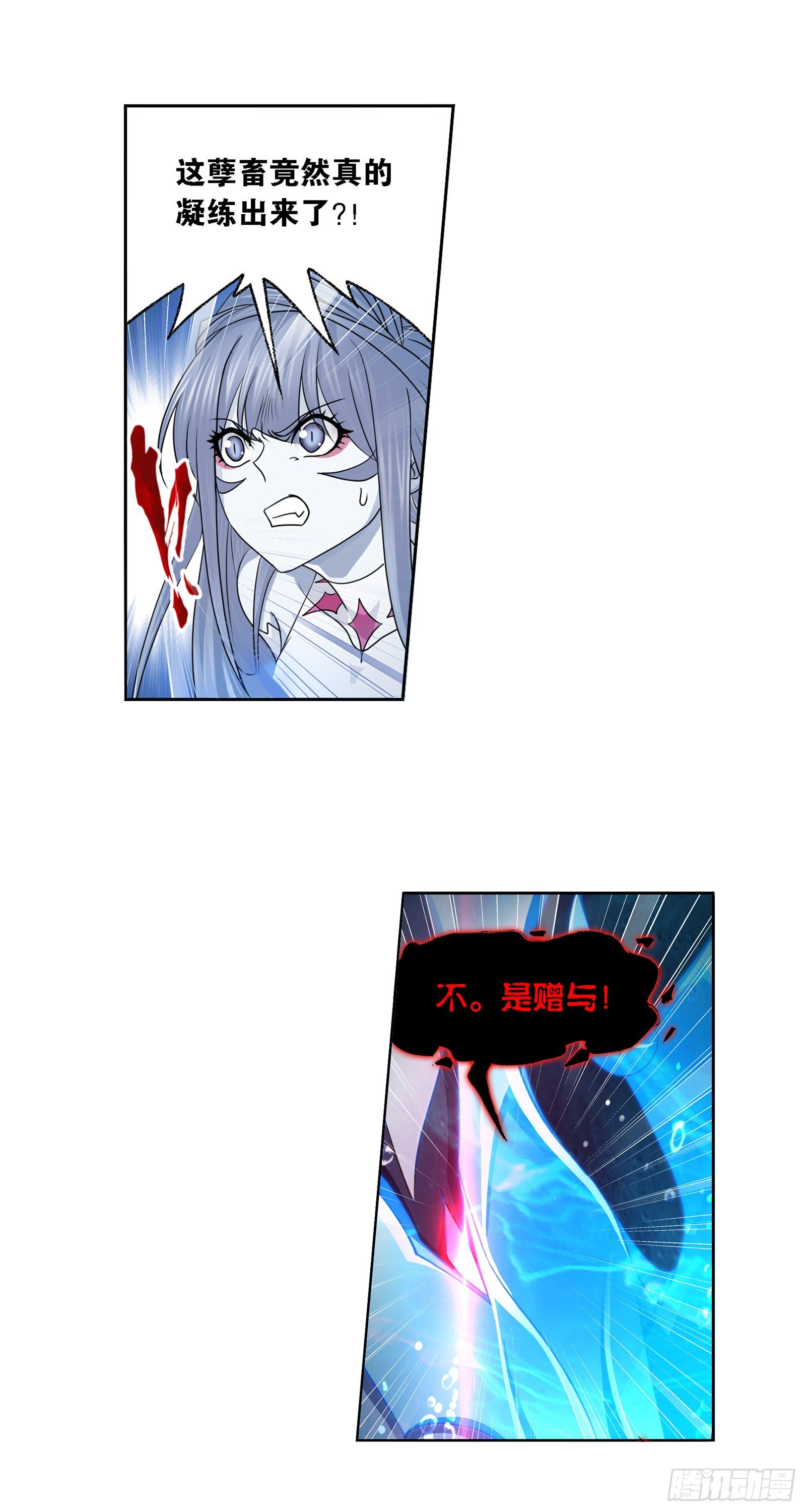 第321话 魔魂鲨甲（1）1