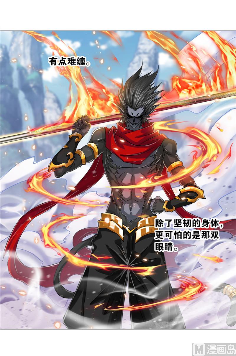 第265话 唐三的反击（1）14