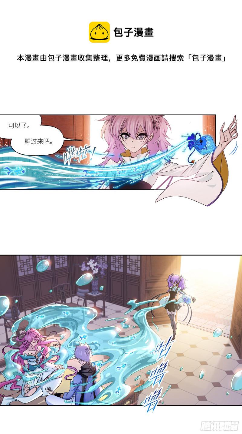 第281话 黄金一代（1）23