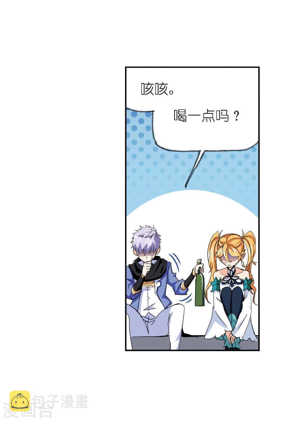 第640话 简单的考验22