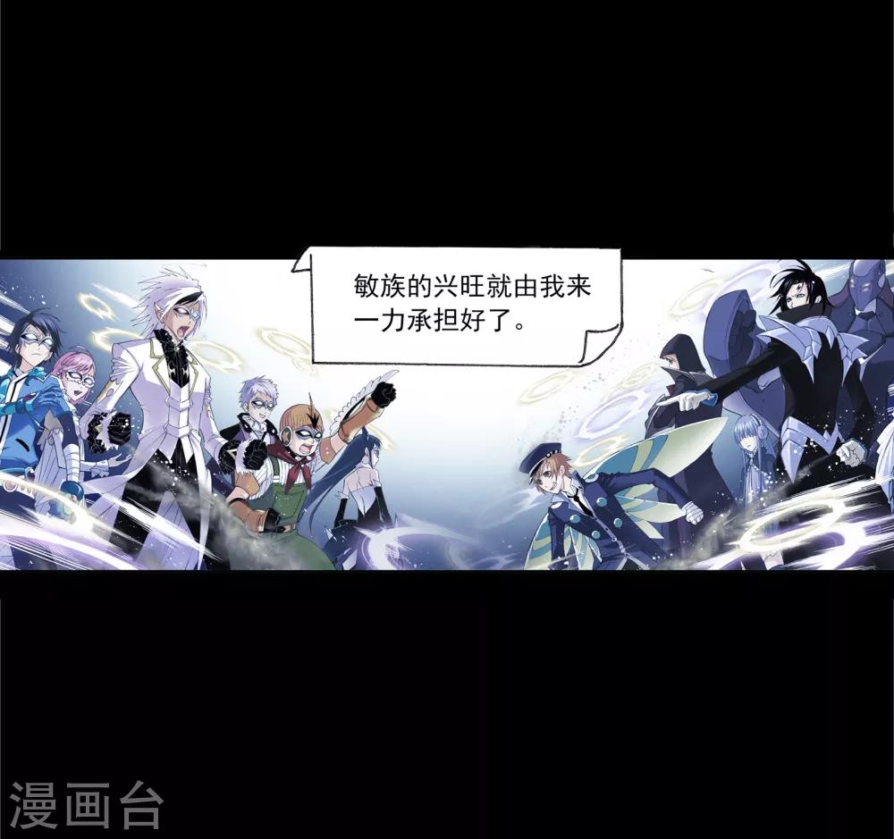 第646话 凤凰244