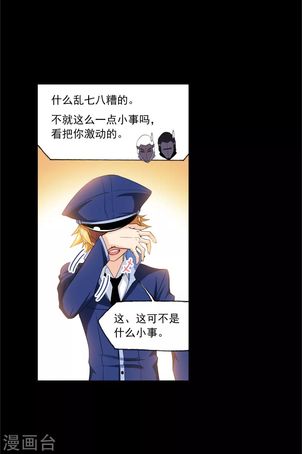 第646话 凤凰228