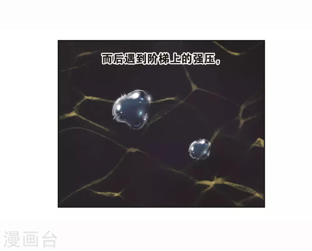 第713话 食全食美120