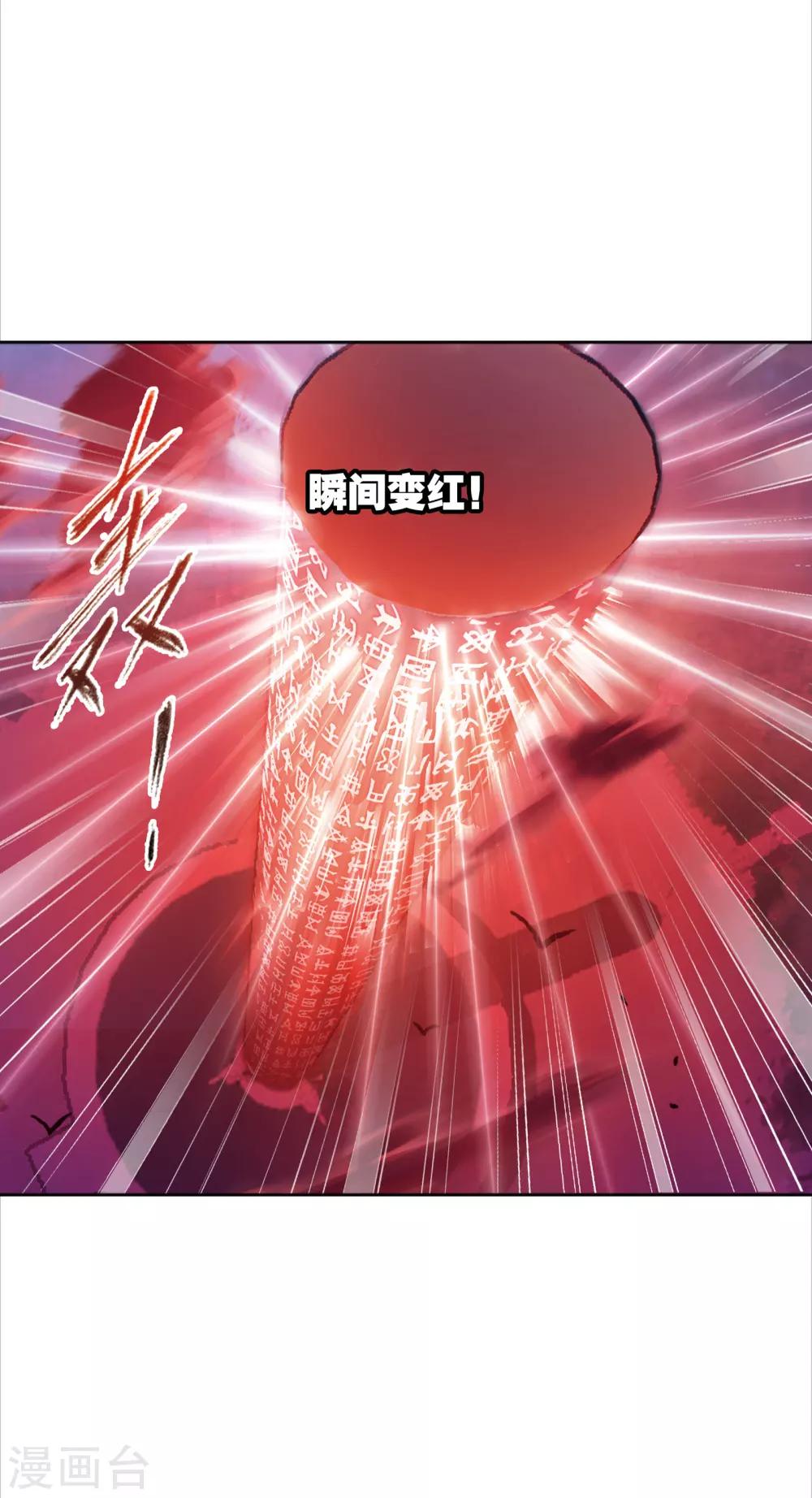 第620话 顶级七考！256