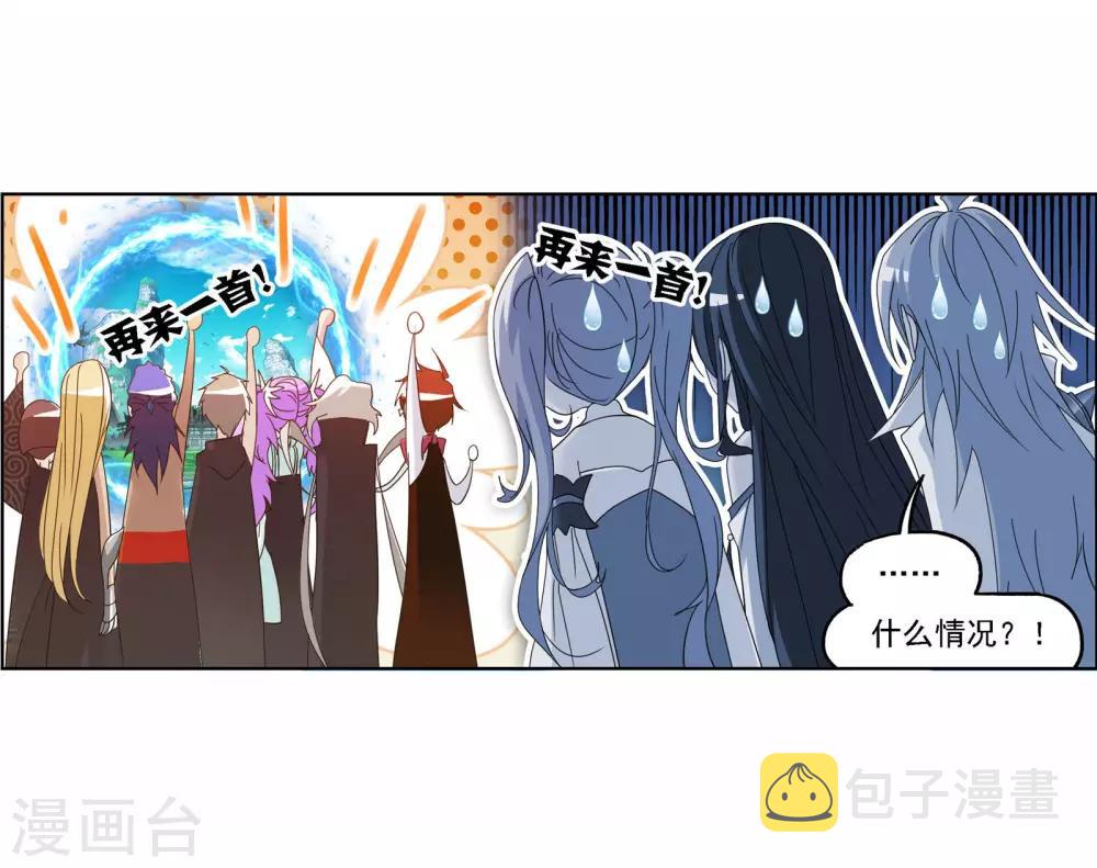 第720话 欧阳孙250