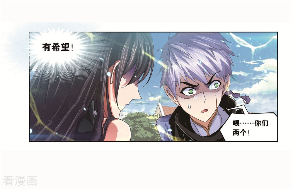 第699话 最後的险境136