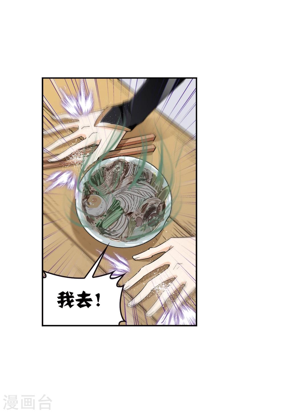 第639话 简单的考验145