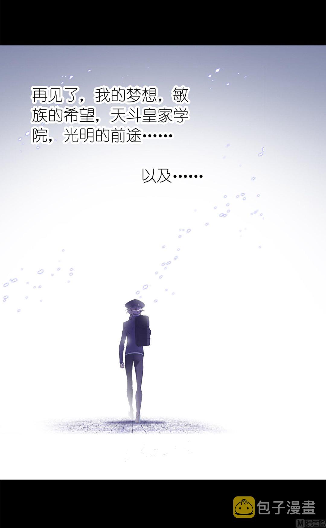 第230话 换环（2）13