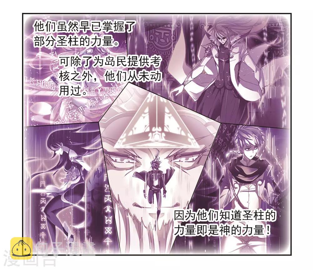 第681话 化环与纳环143