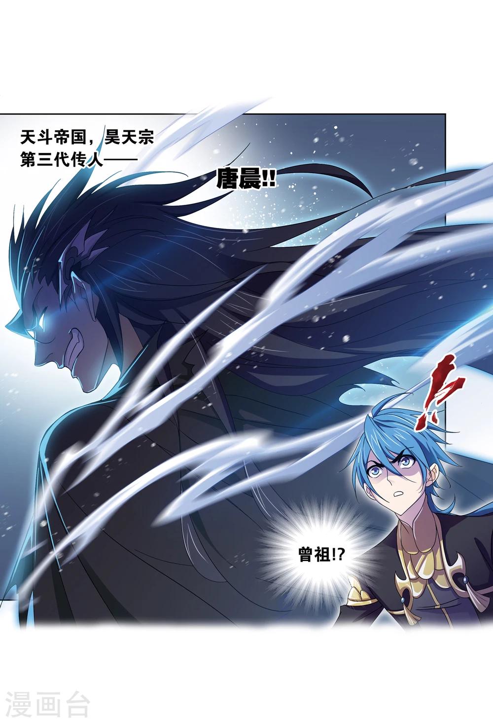 第638话 绝世魂环234