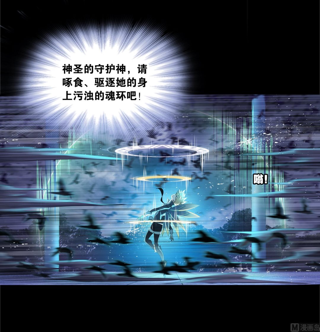 第230话 换环（2）43