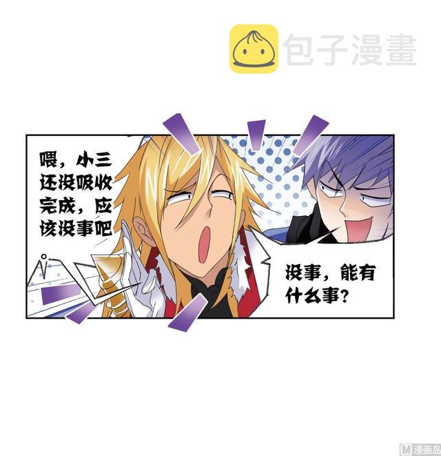 第237话 十万年考验（2）3
