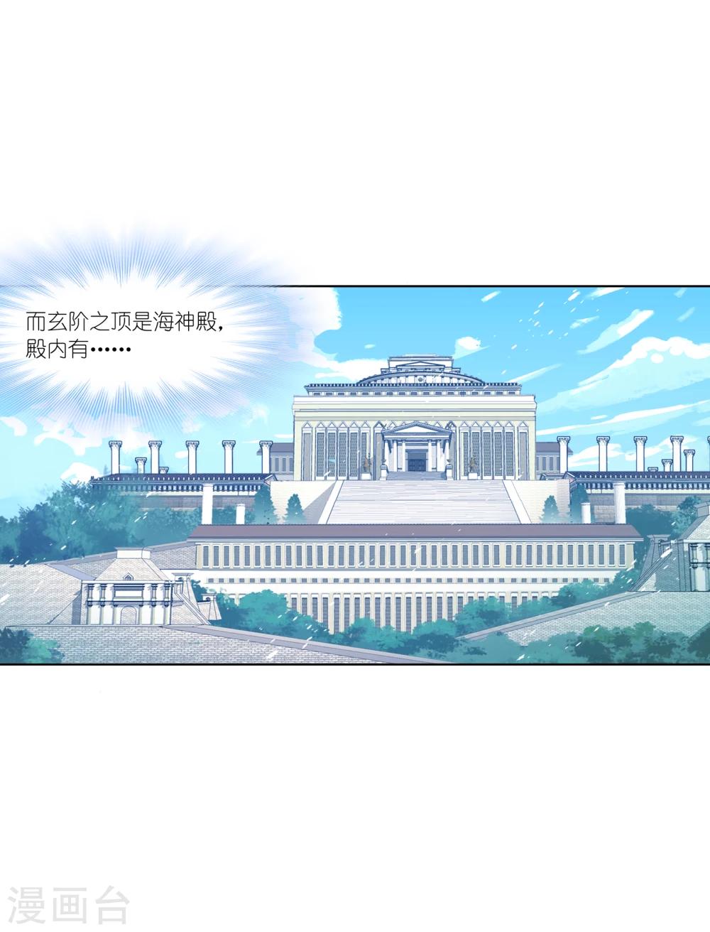 第638话 绝世魂环224