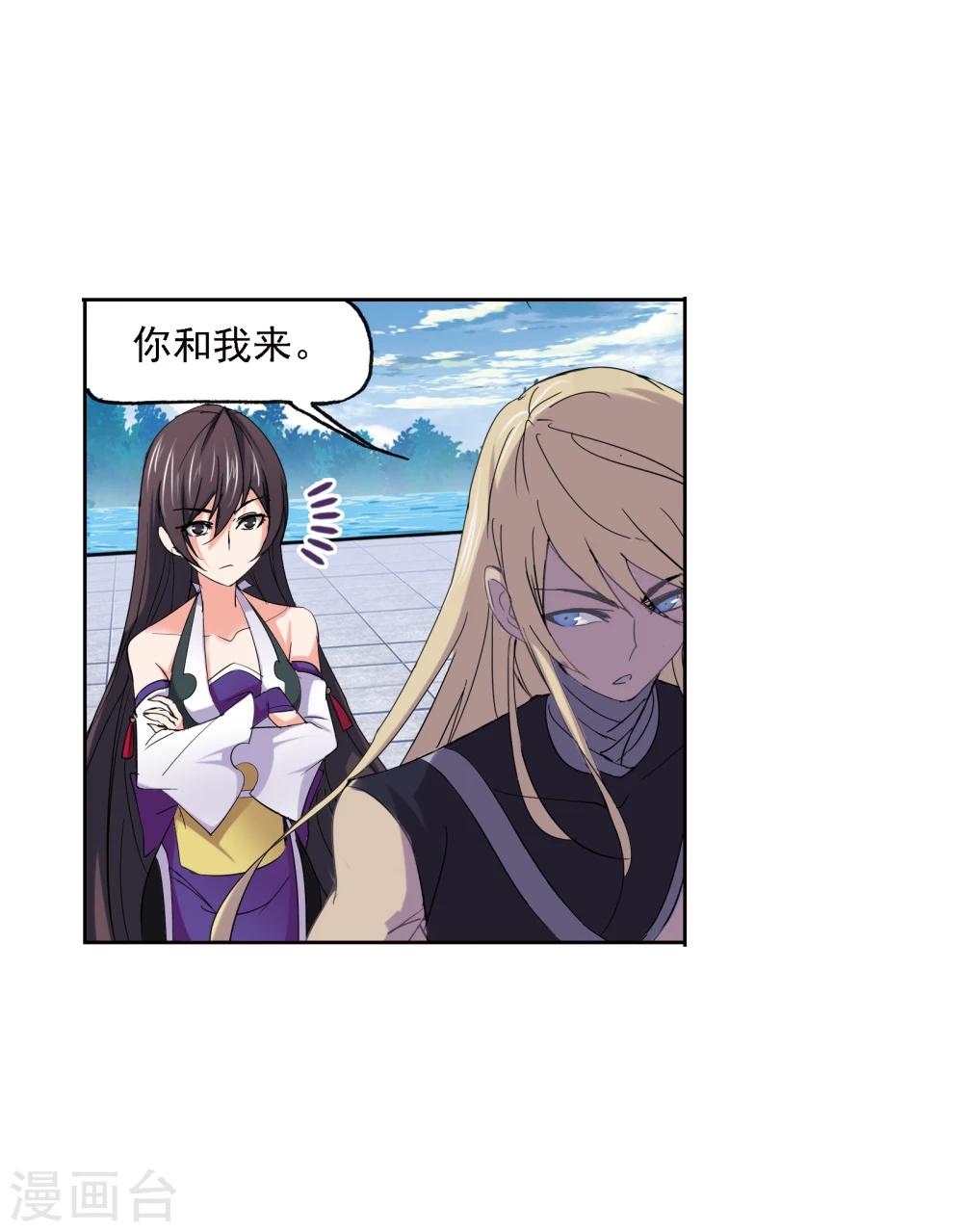 第635话 传承135