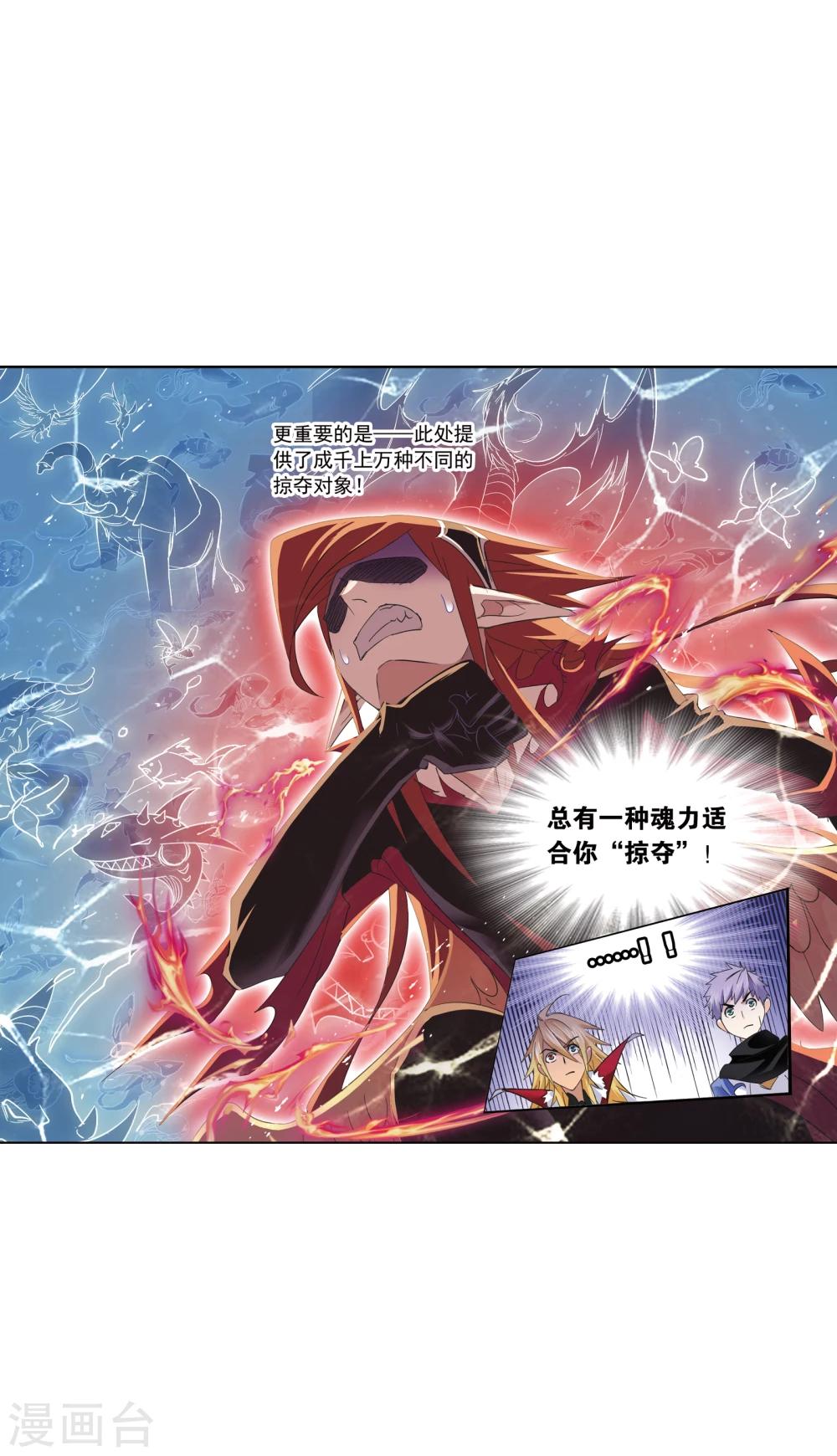 第634话 婚约260