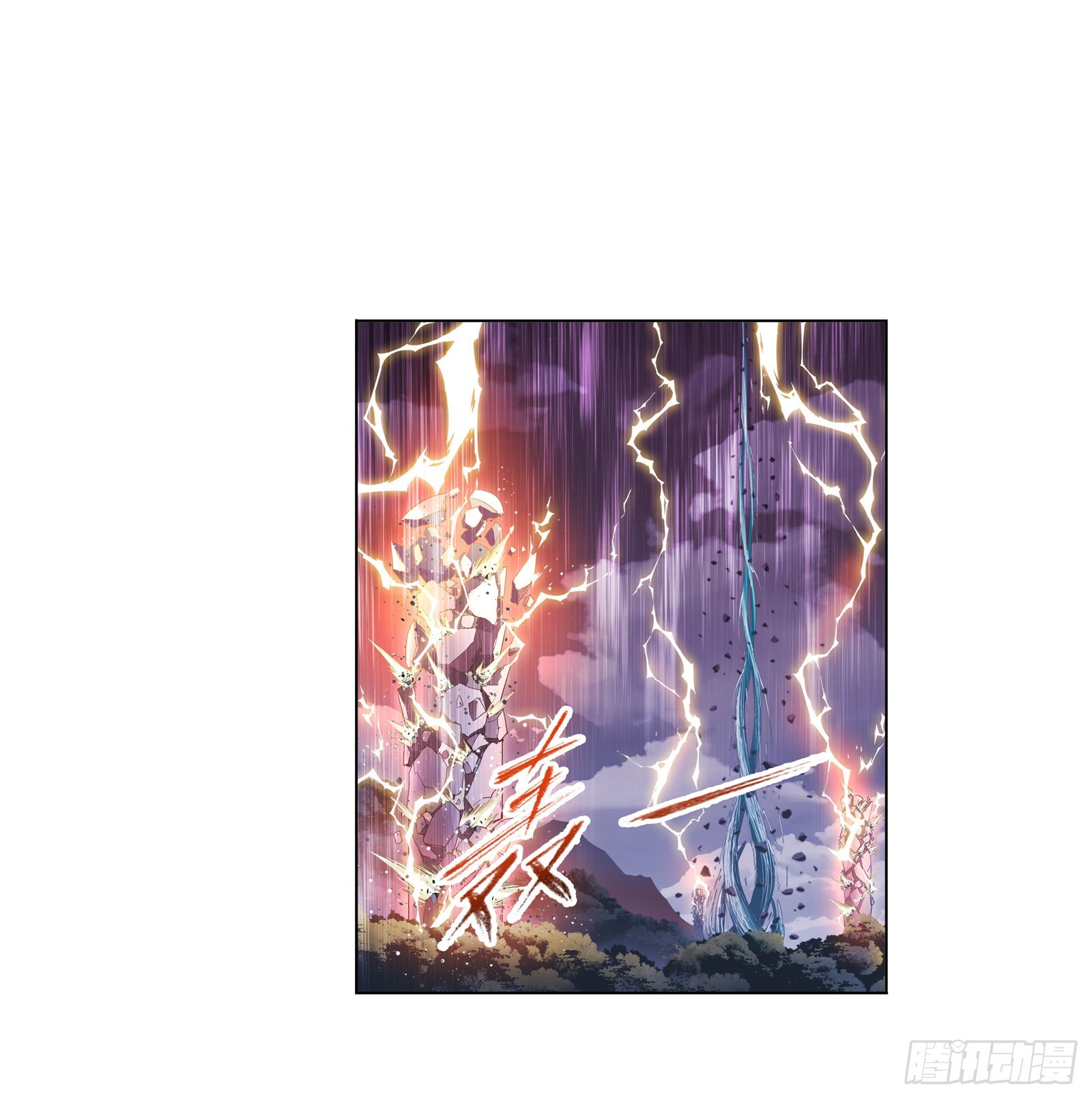 第304话 乱葬之海（1）1