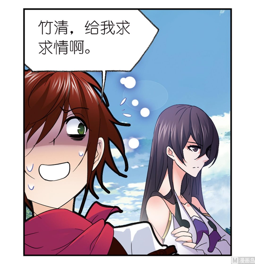 第236话 开始修炼啦（1）19