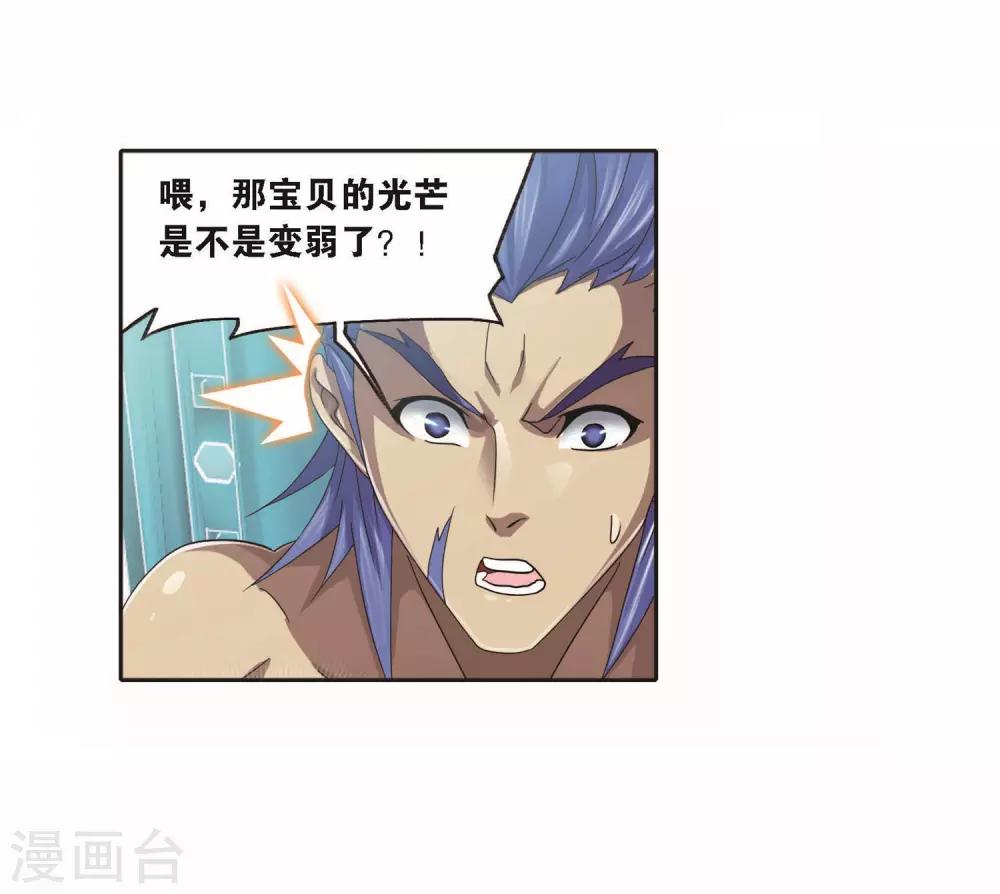 第712话 富家女也很努力224