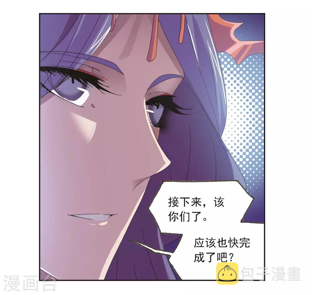 第681话 化环与纳环137