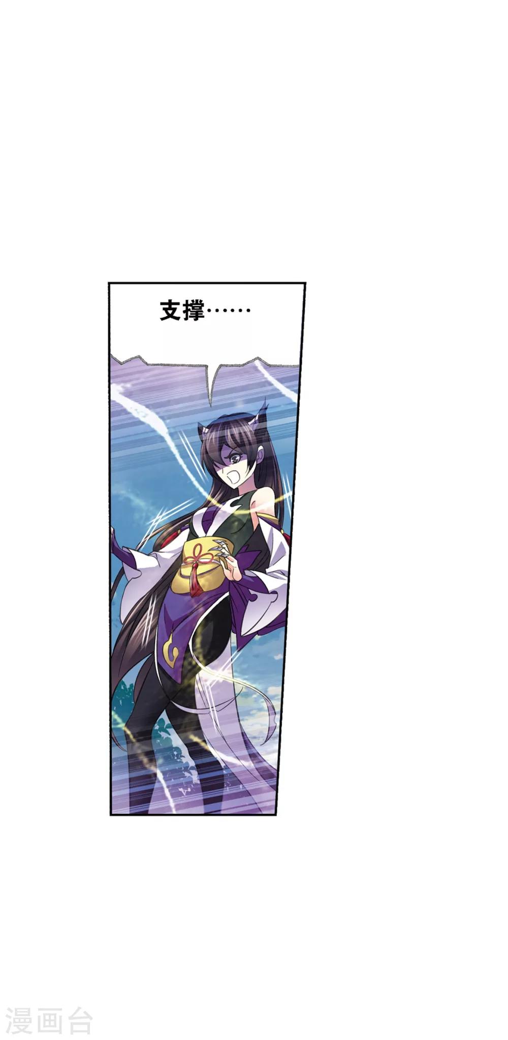 第632话 拟态修炼23