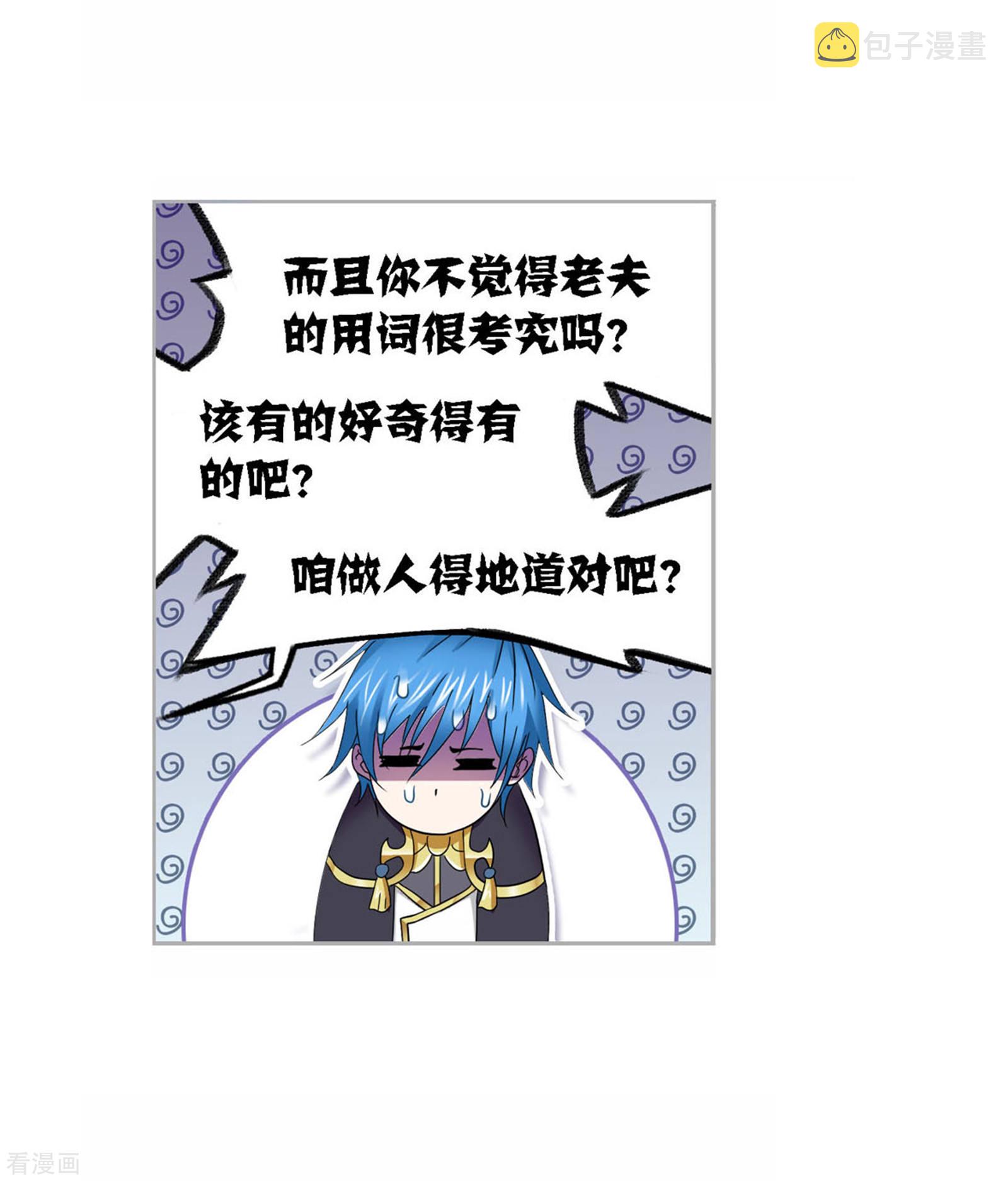 第719话 欧阳孙121