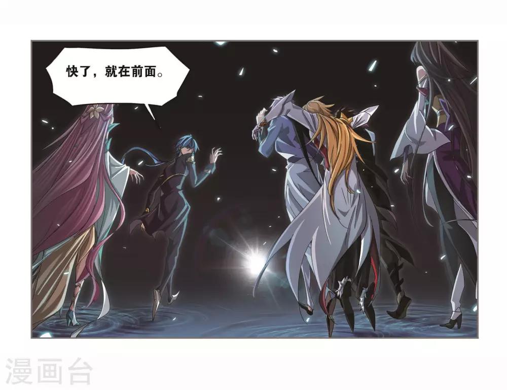 第697话 海马斗罗的提示16