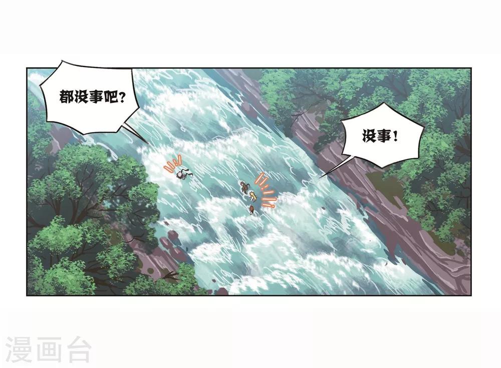 第700话 最後的险境228
