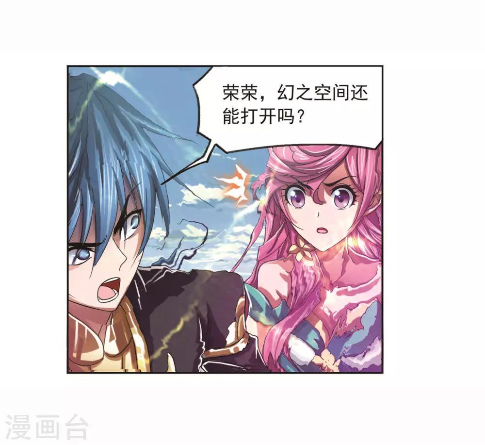 第702话 奥斯卡的锋芒224