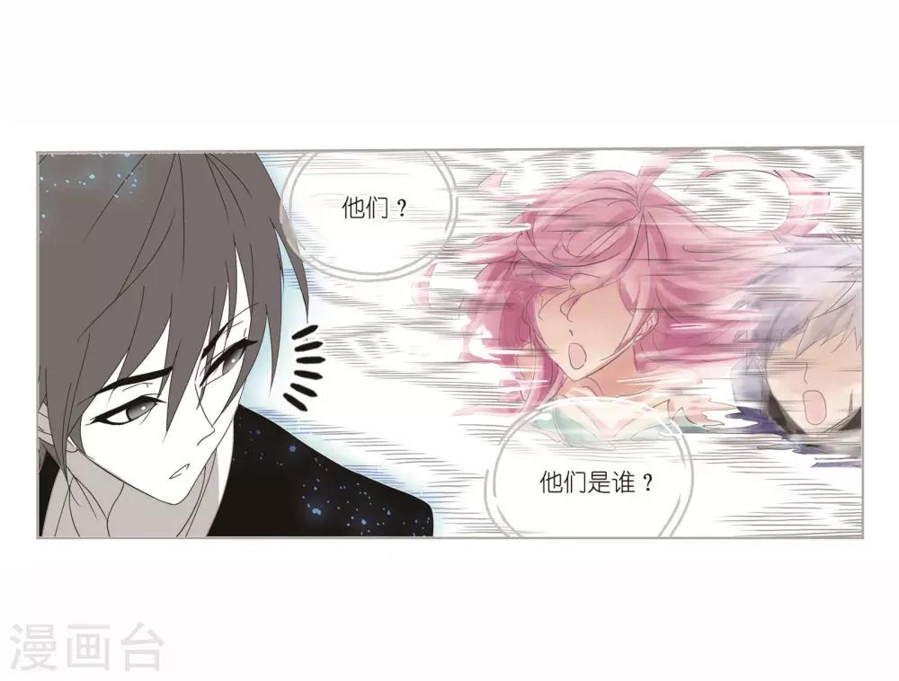 第716话 九星圣子245