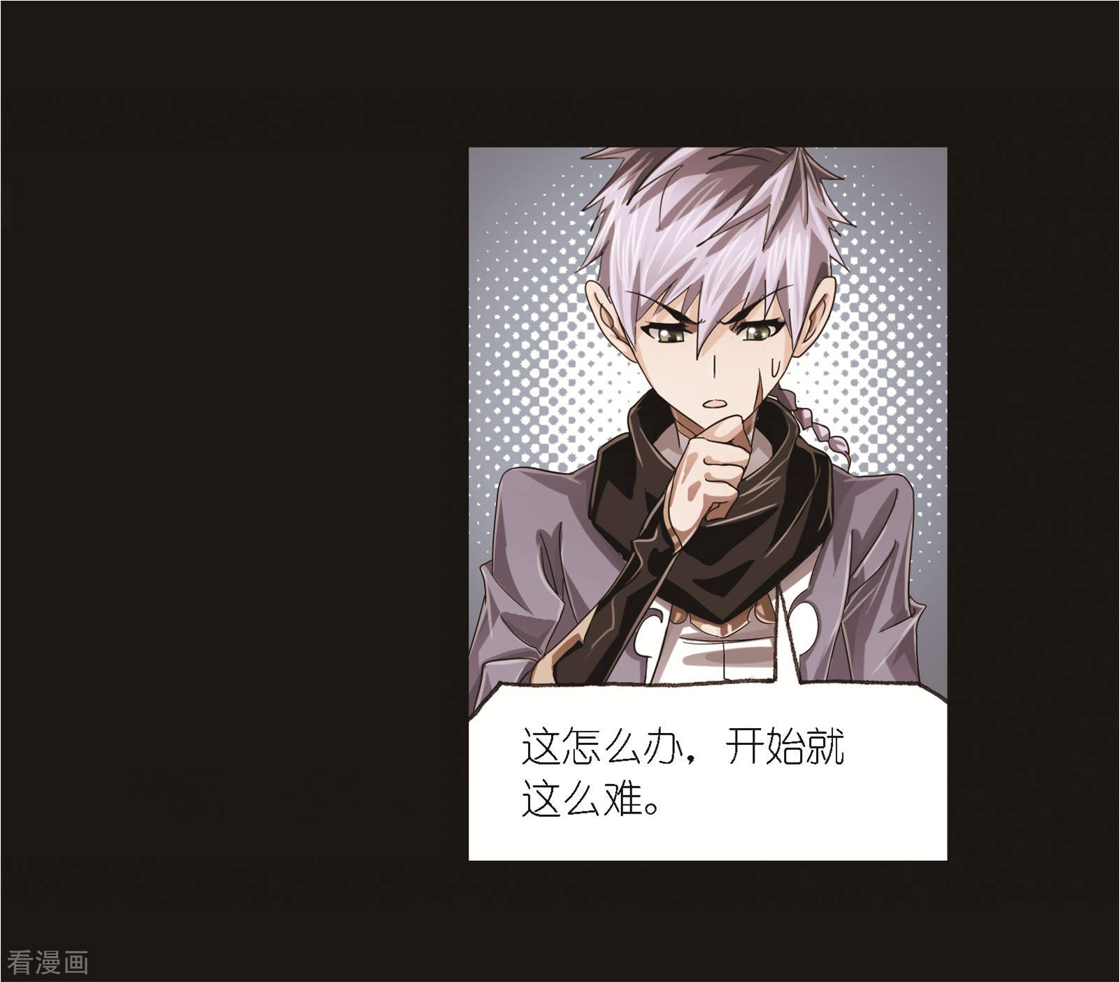 第688话 冰阶228