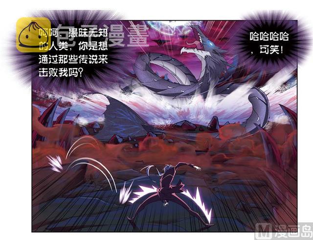 第239话 斗环（2）28